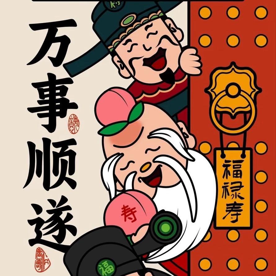 理想