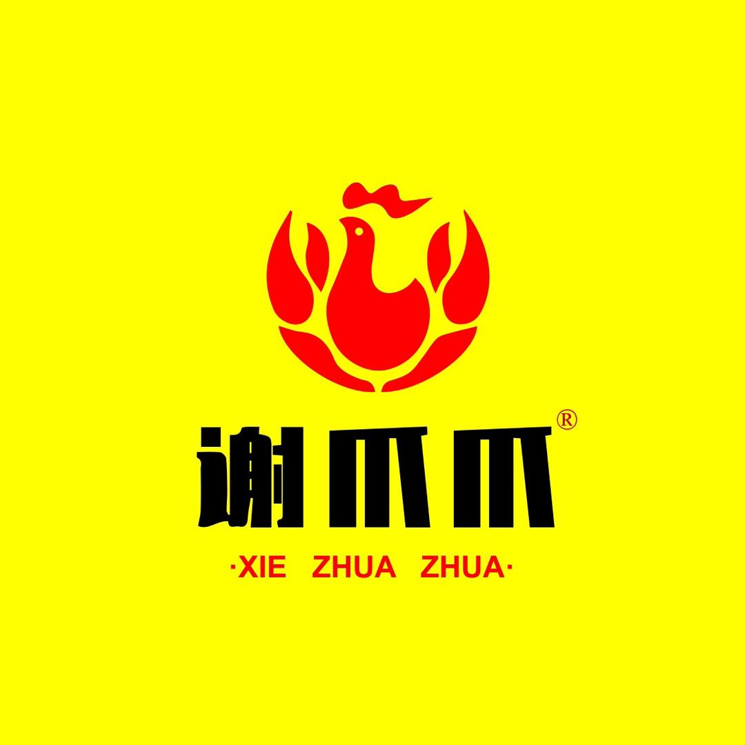 谢爪爪温州诚就食品供应链有限公司零食专卖店