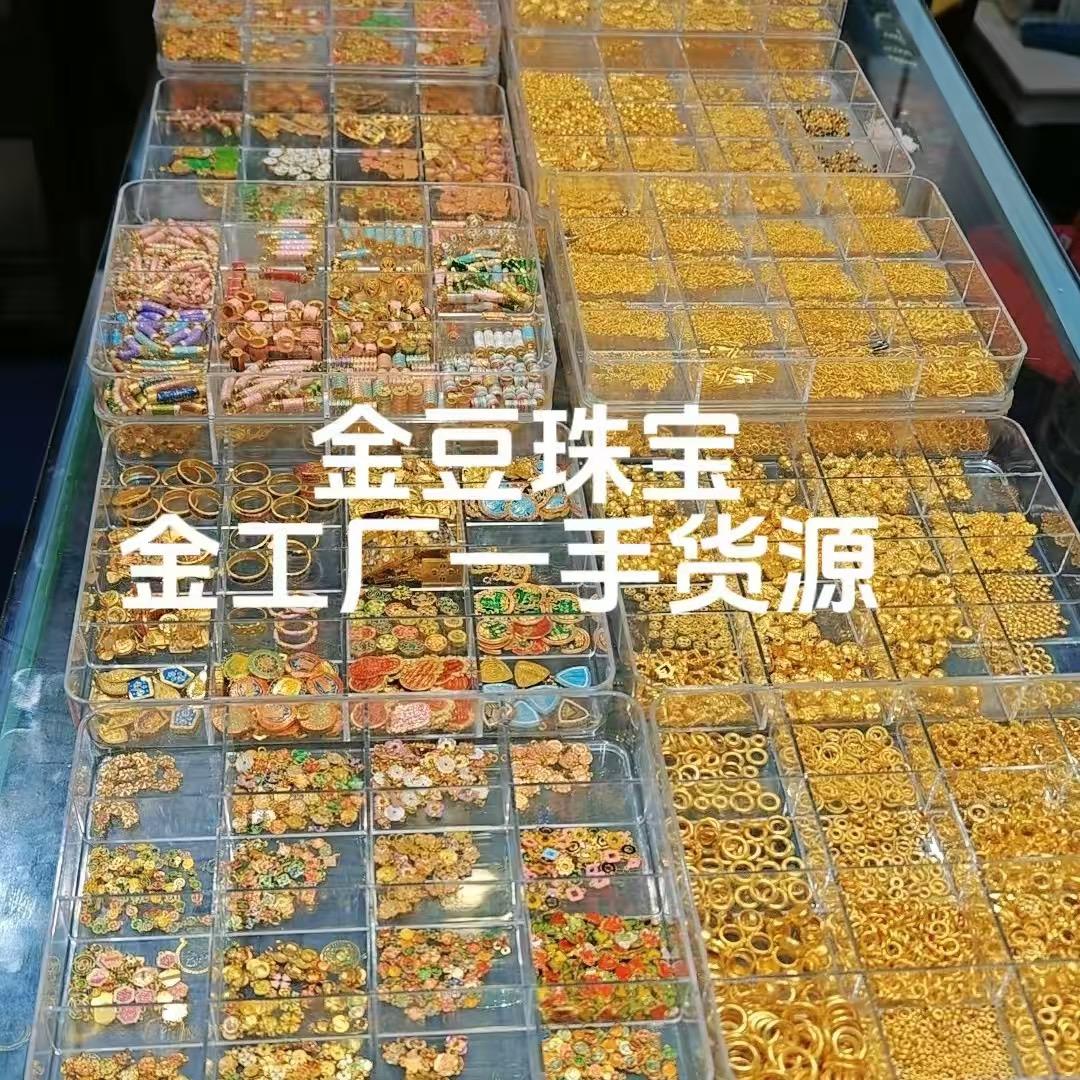 金豆珠宝18K金工厂店DIY