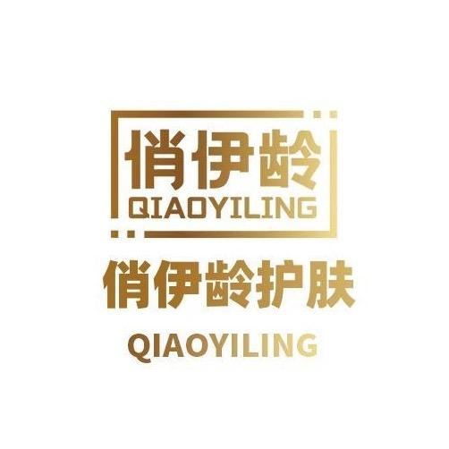 俏伊龄-抬头纹贴专店