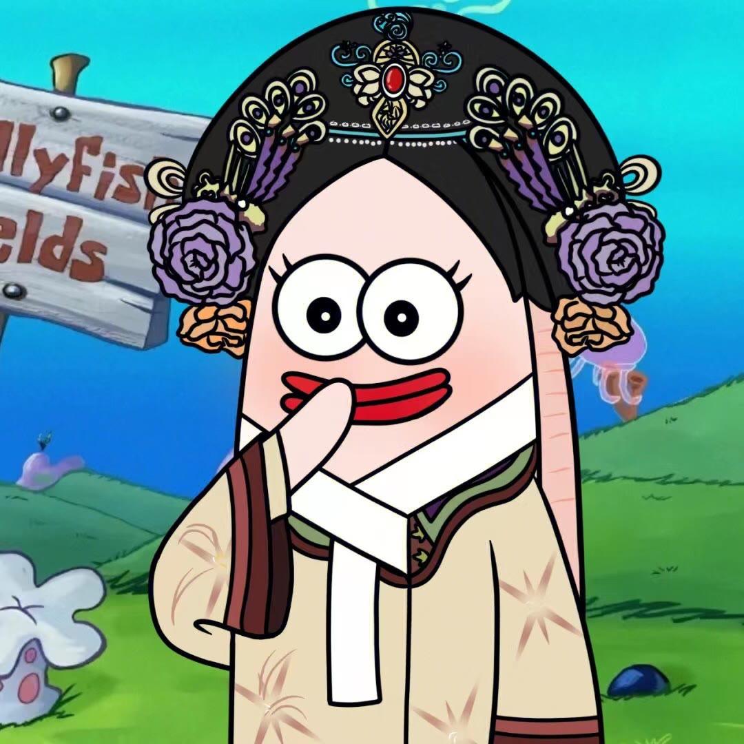 马富贵儿（发财版）