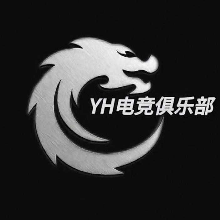 YH电竞俱乐部