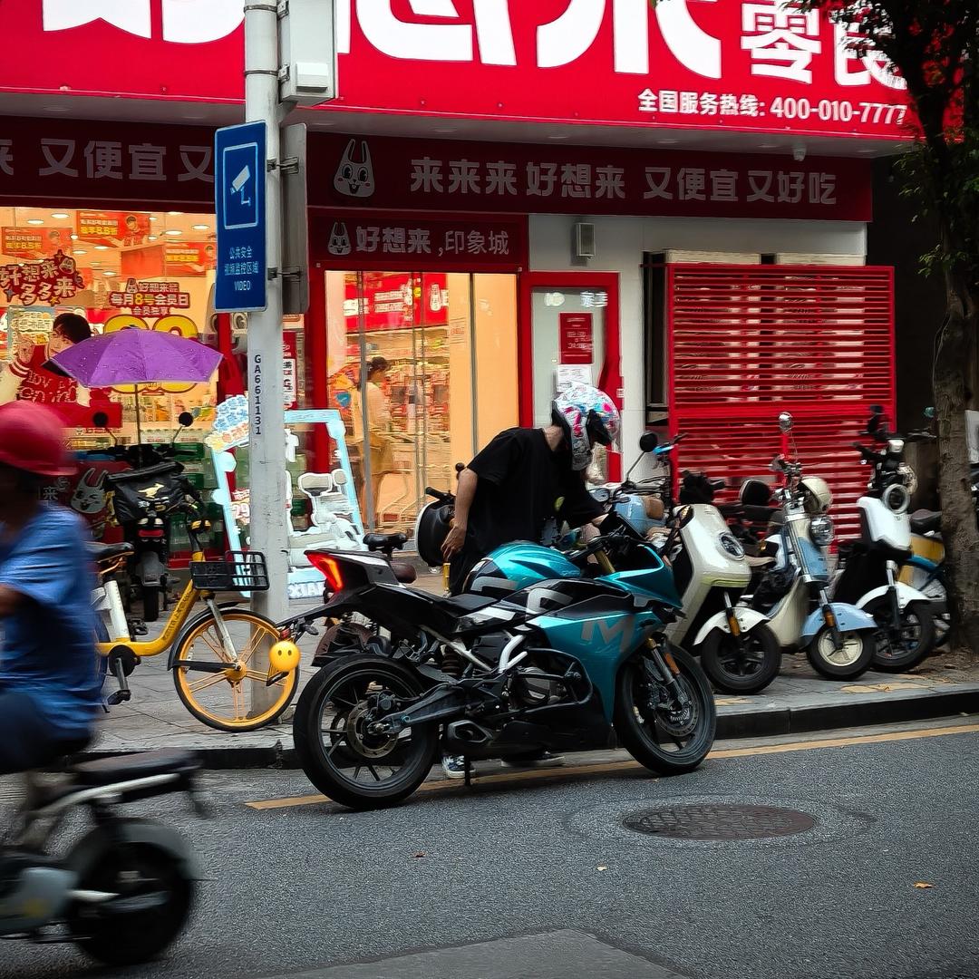 小七（国道王）