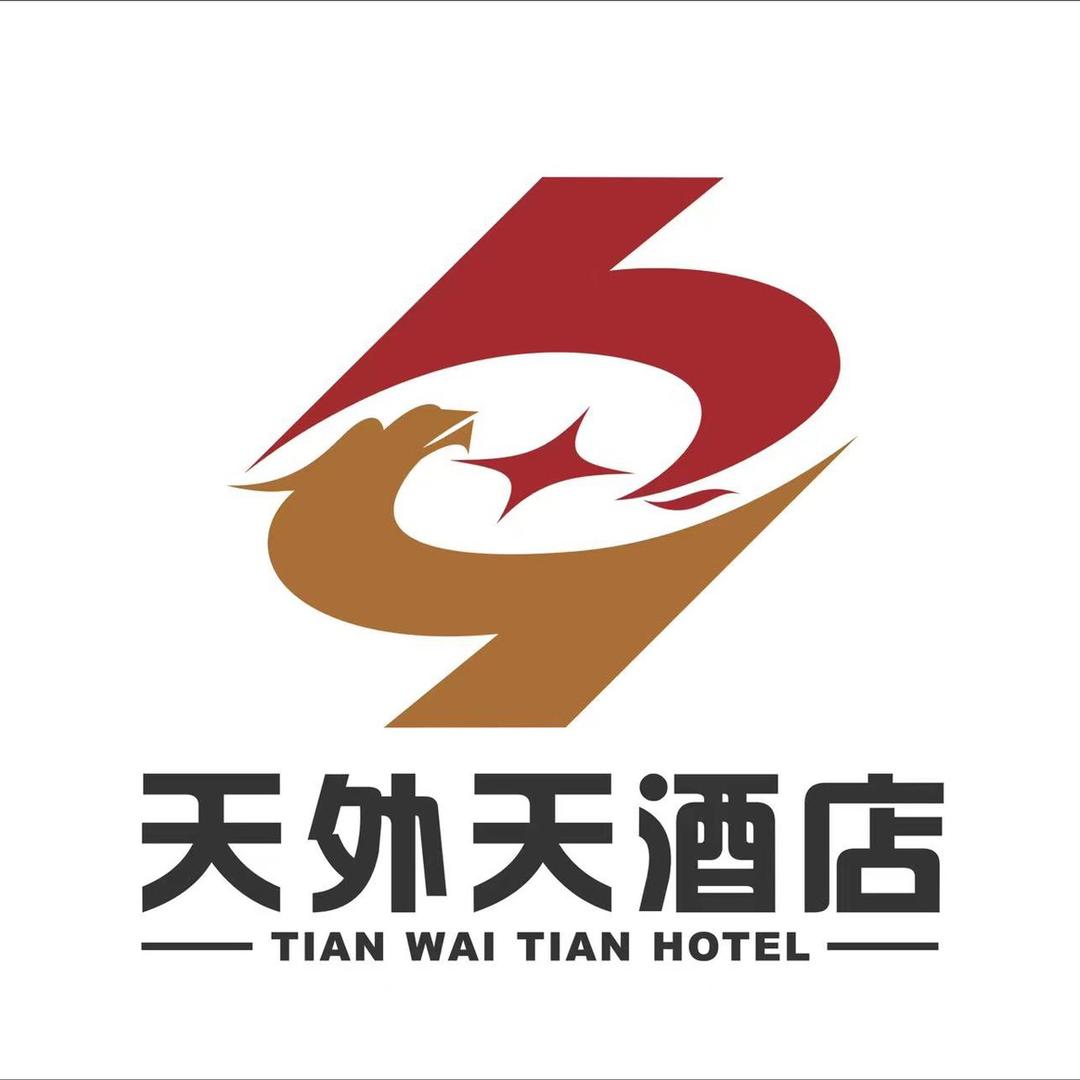天外天酒店