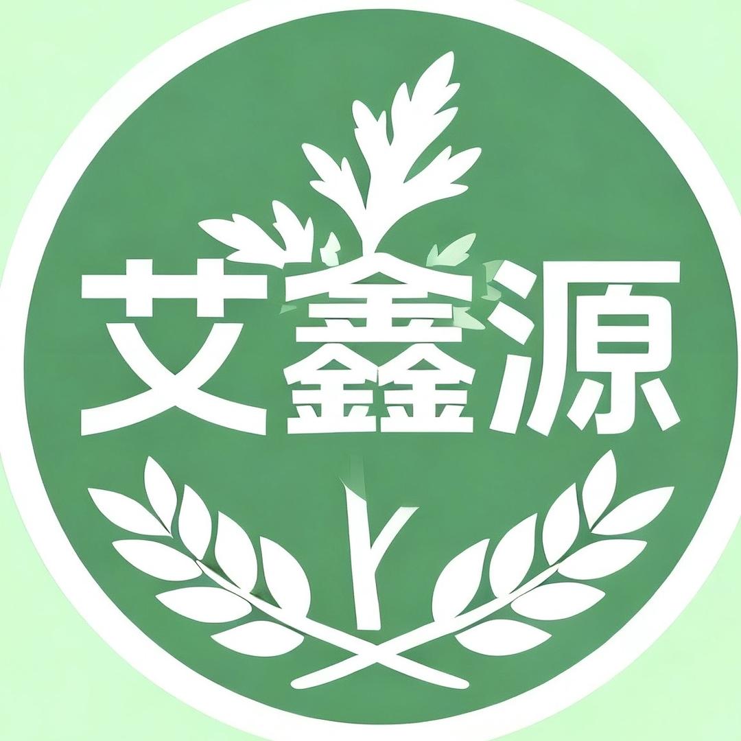 艾鑫源家居生活馆