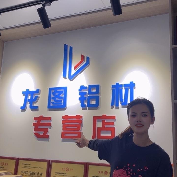 龙图／海螺／常莲／不锈钢304／