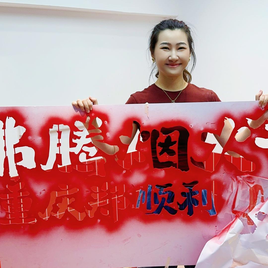 郑顺利麻辣烫日记