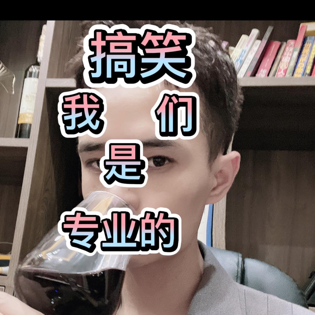 彬哥带你吃喝玩乐