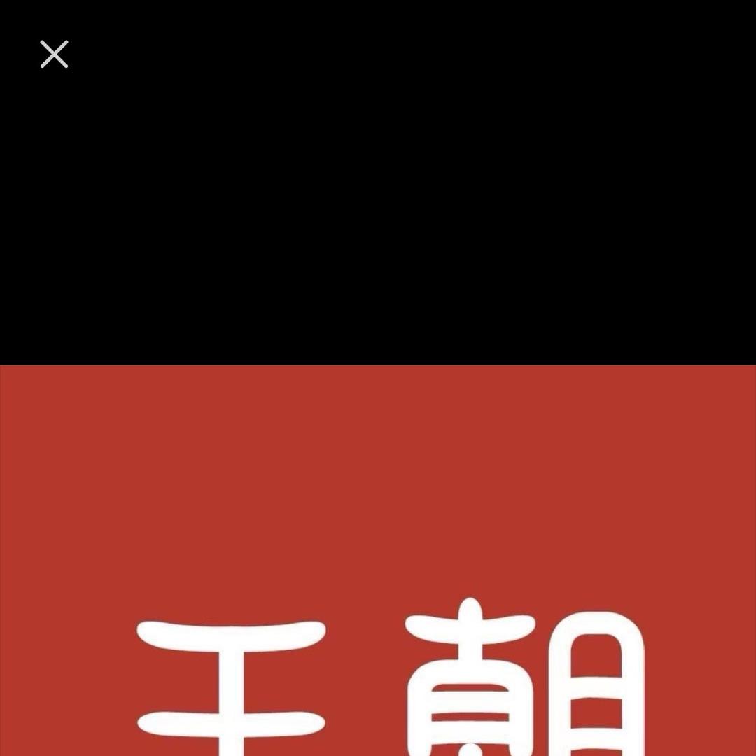 石河子卓辉南门祥迪比亚迪