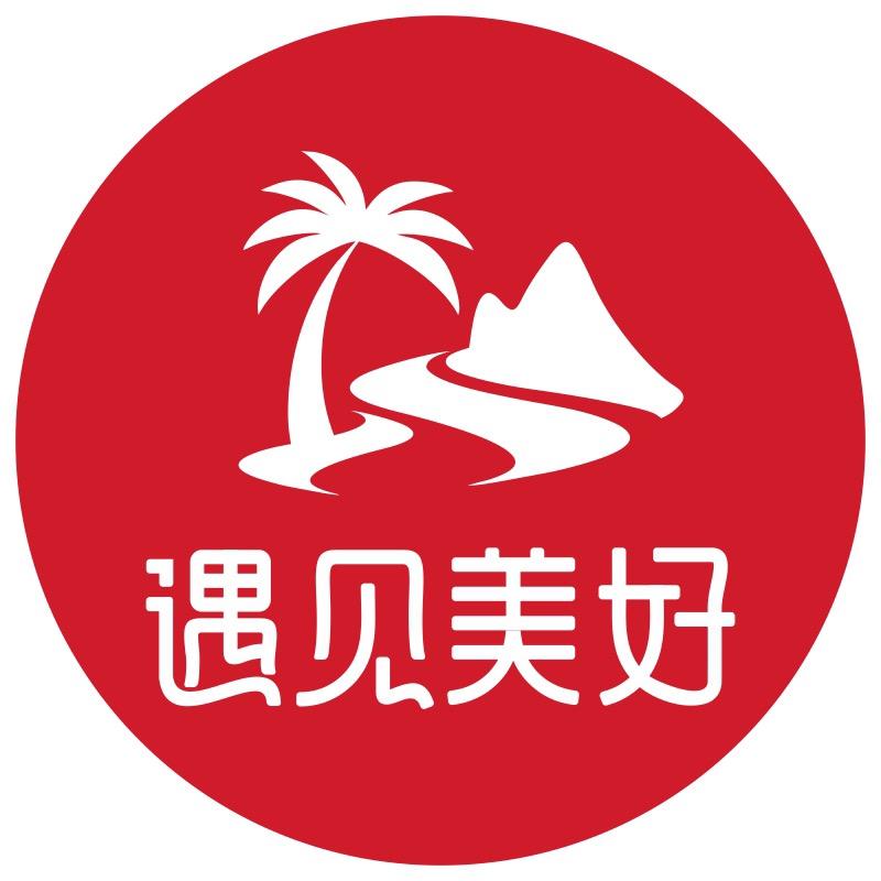专列旅游推荐官小黄