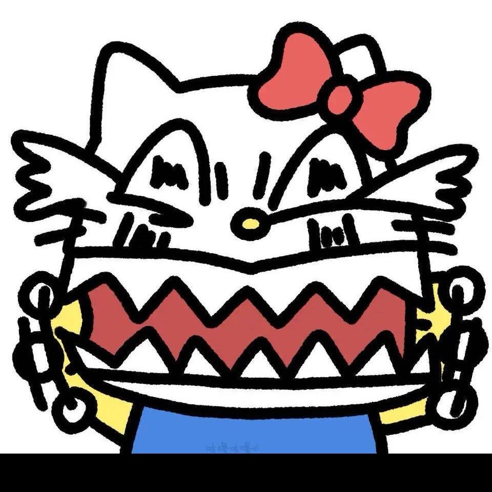 不发情绪只发财