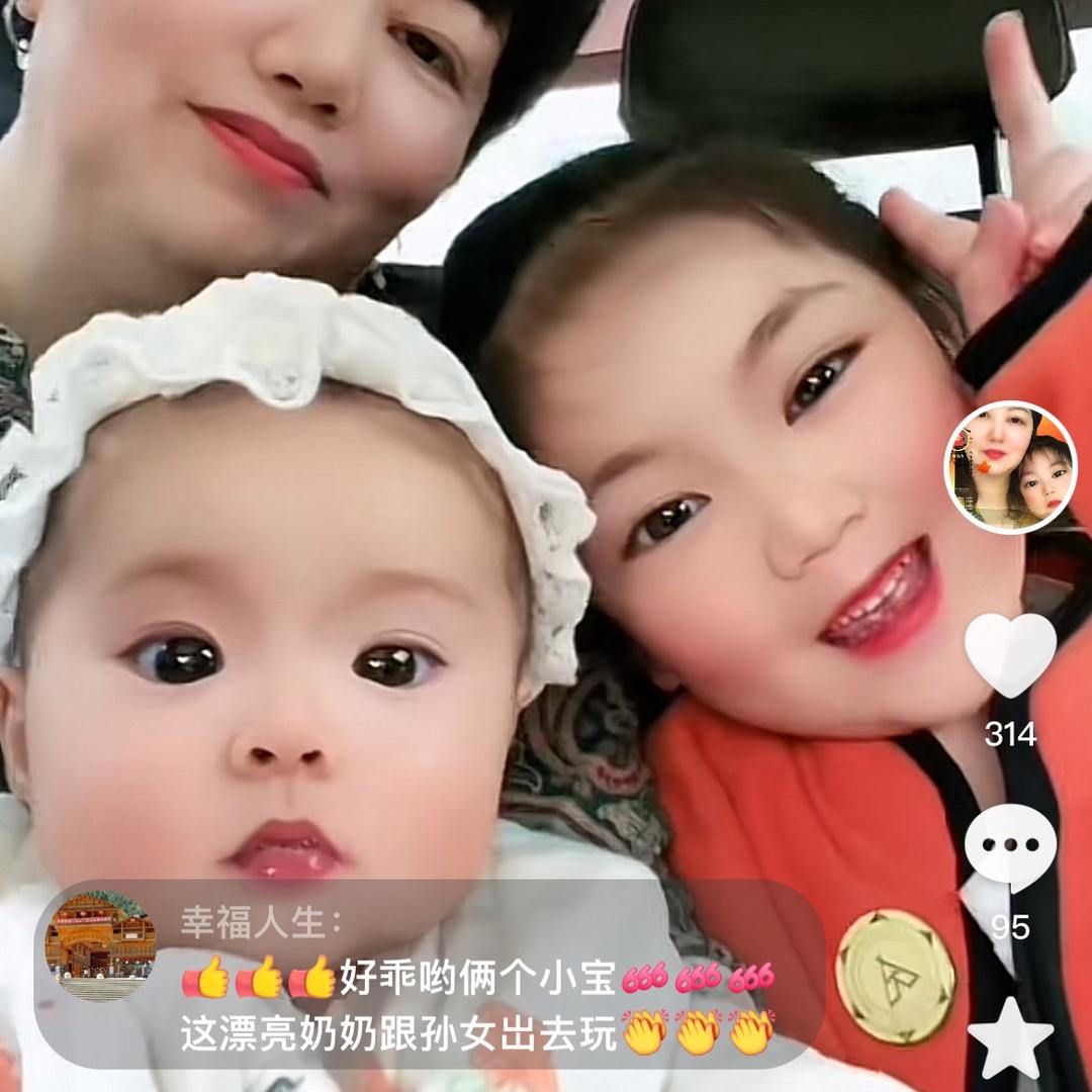 今天：明天都美好😊