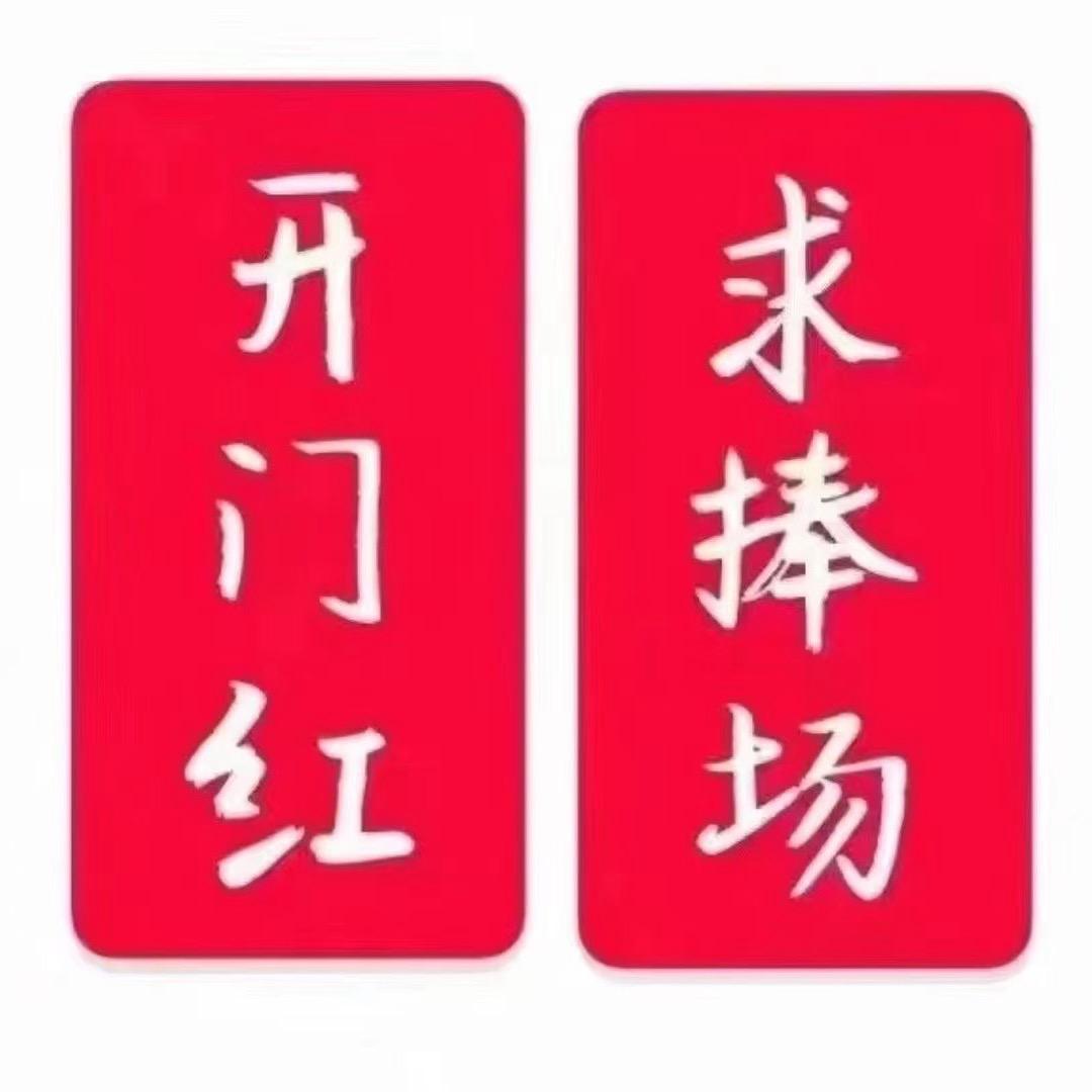 三亚C位酒吧小井