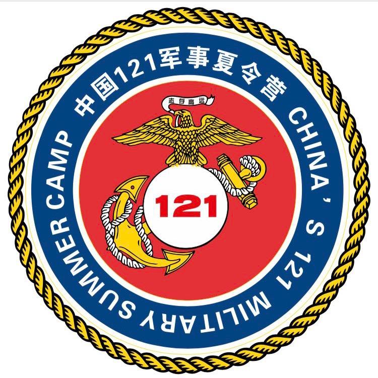 中国121军事夏令营（上海）