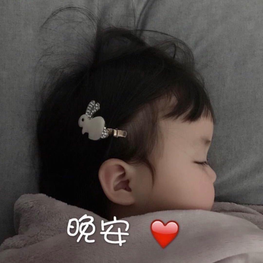 靖心