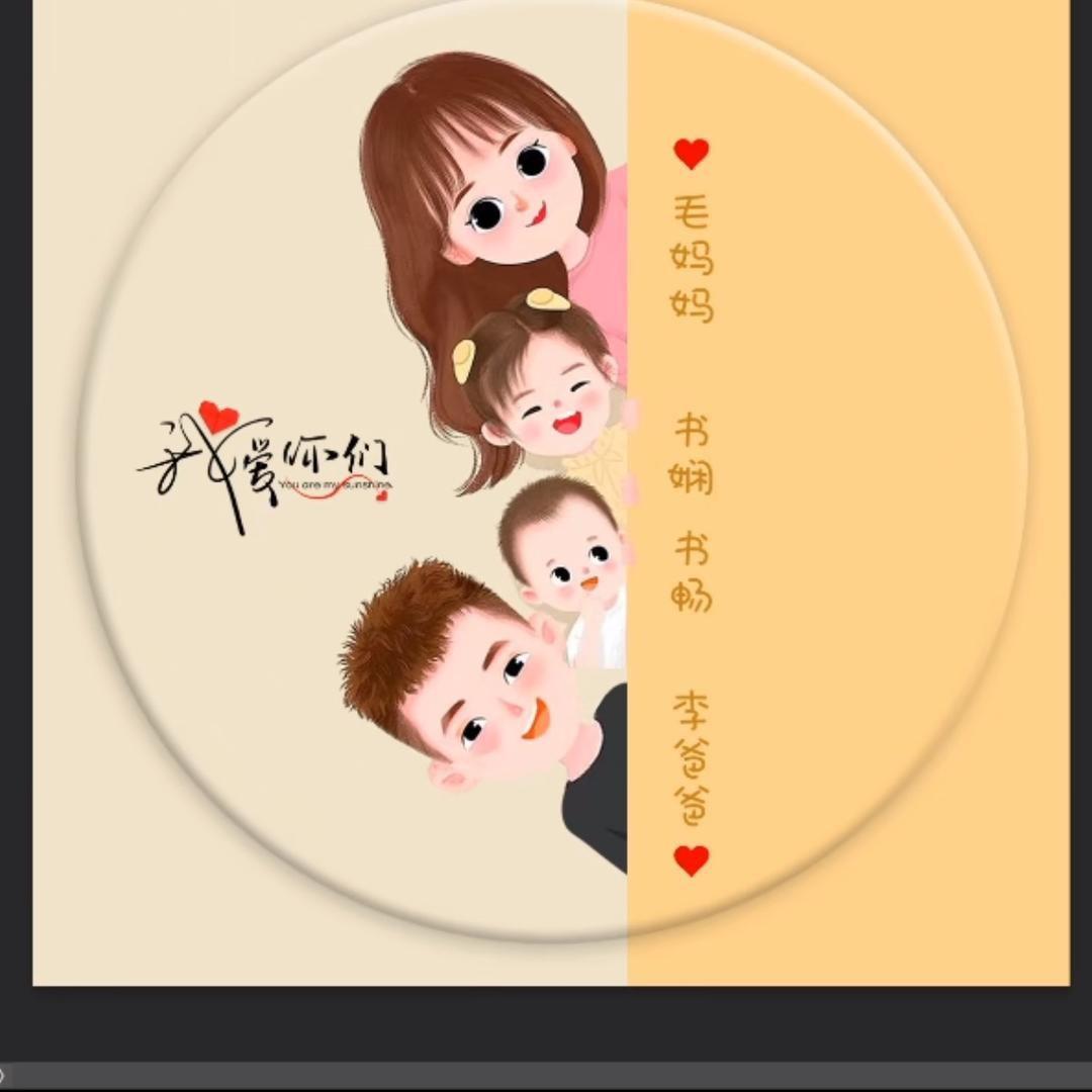 两个娃娃儿的妈