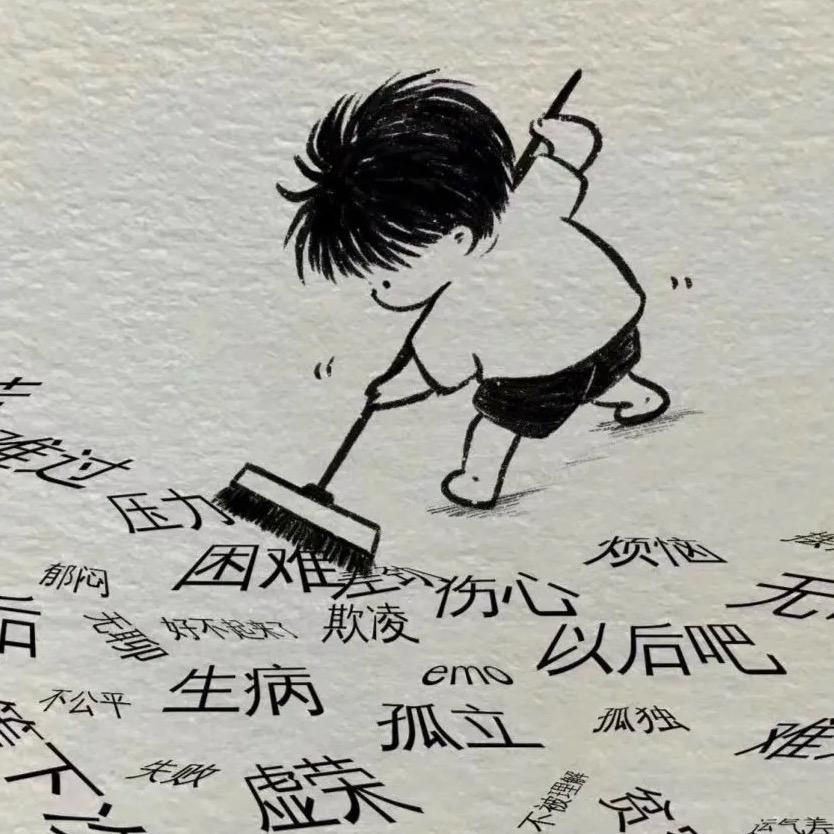 冷