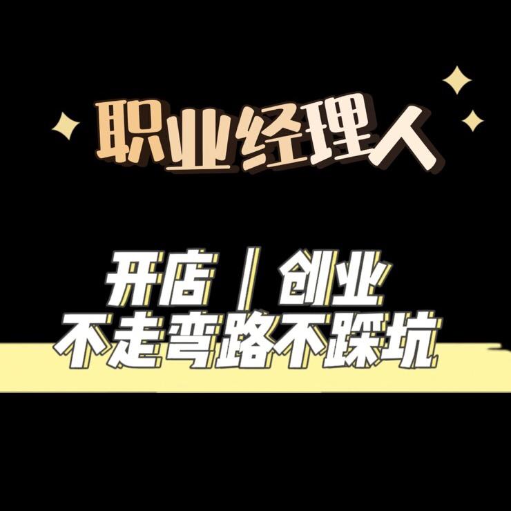寿喜烧/日式烧肉放题/烤牛内脏培训