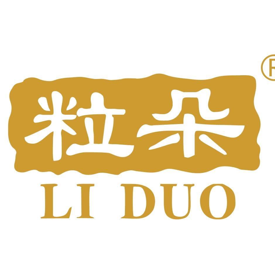 LI DUO粒朵奶粉专卖店