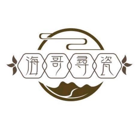 海哥瓷器杂货铺1