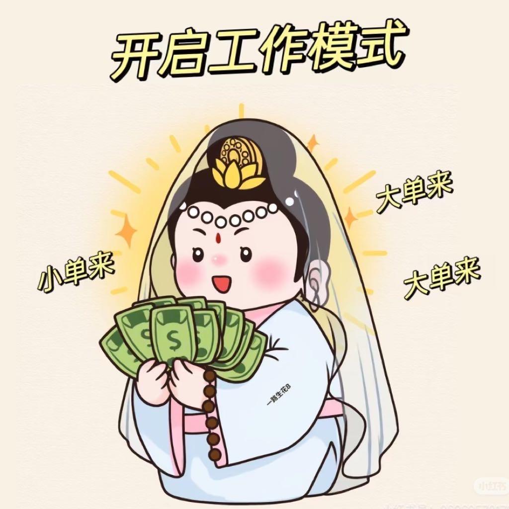 匠驰精品店发宝炉