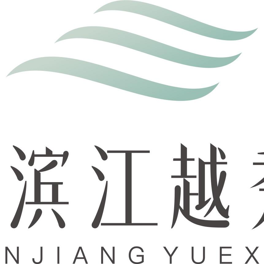 巨能在越西