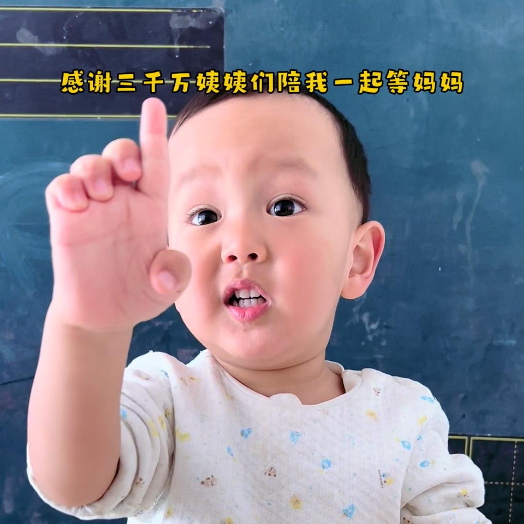 小年糕妈妈