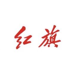 一汽红旗晋江同行（精英店）