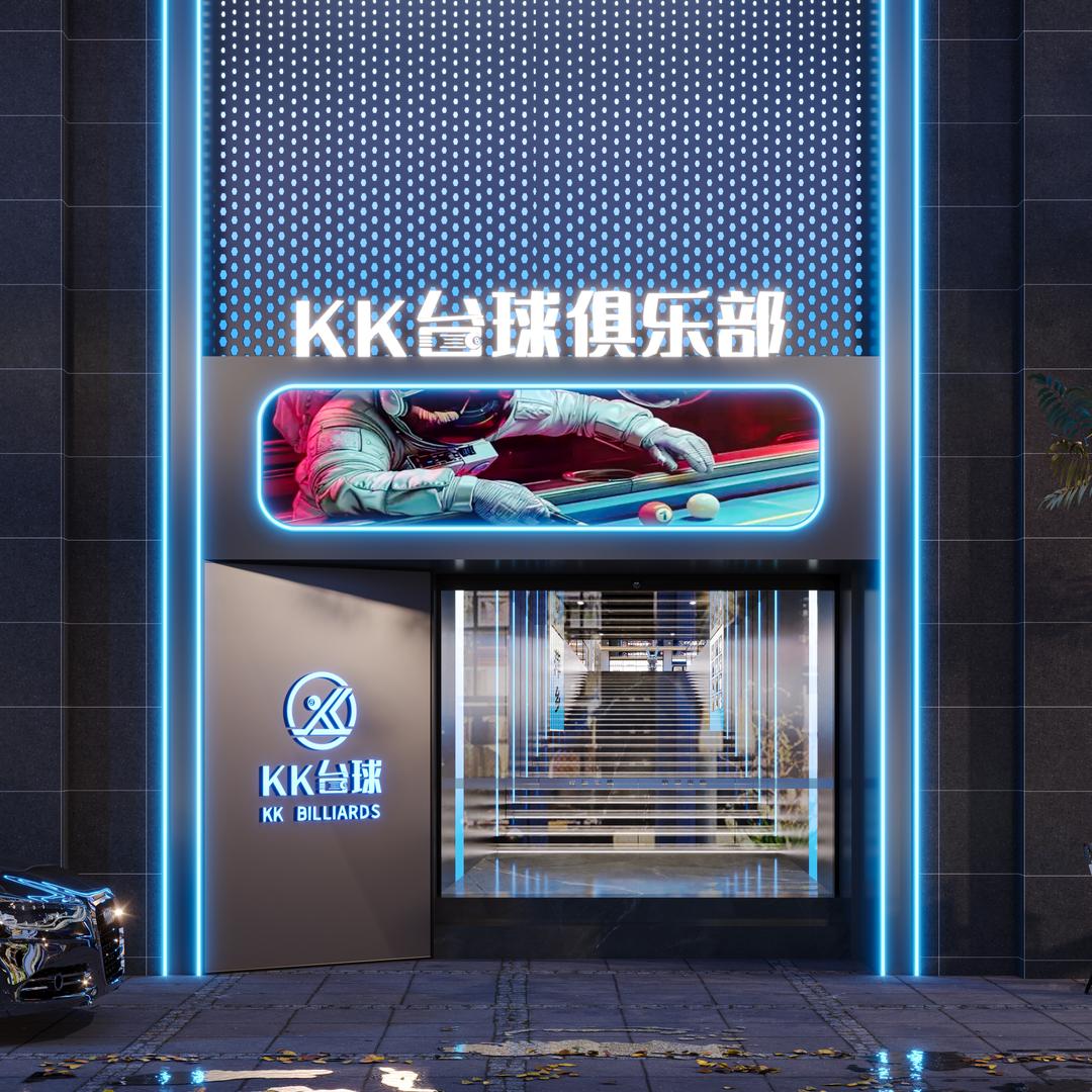 萍乡KK全乔氏台球俱乐部（招助教）