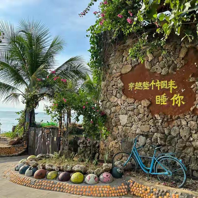 一个人的天涯海角