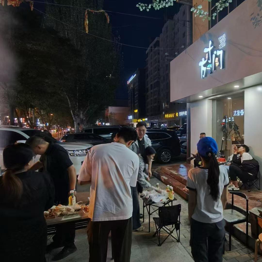 方寸间东北烧烤