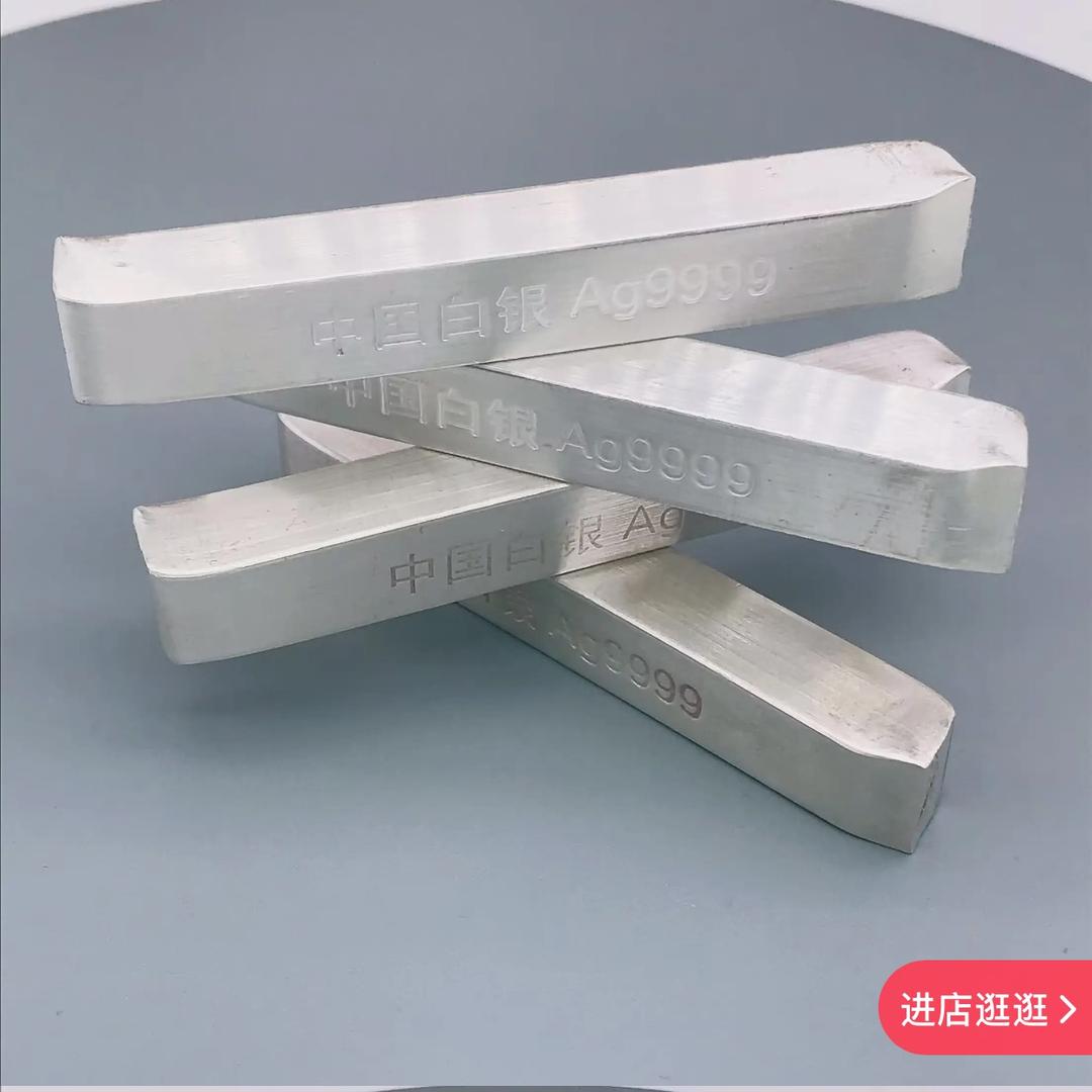 福顺银楼王