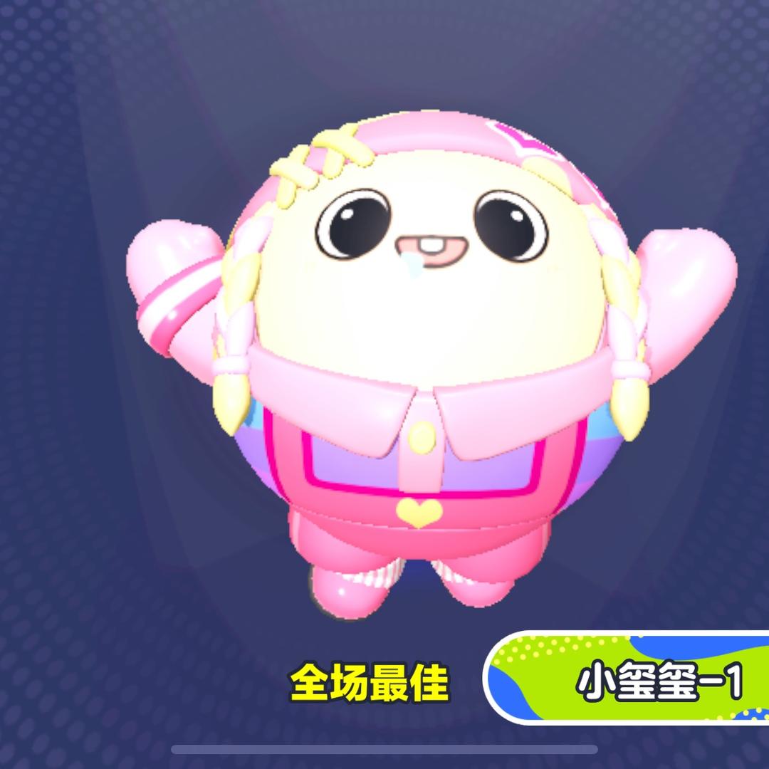 玺宝宝
