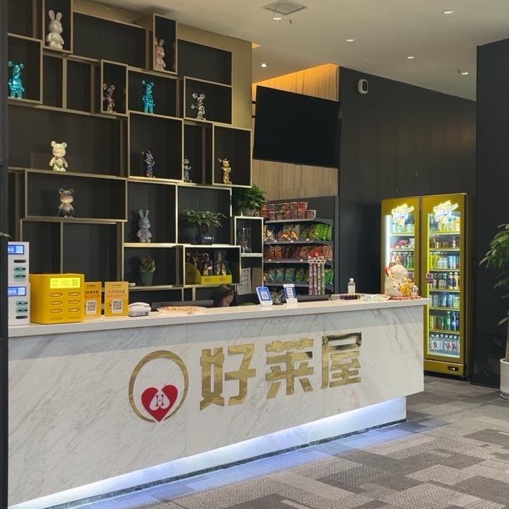 好莱屋电影服务部🌿