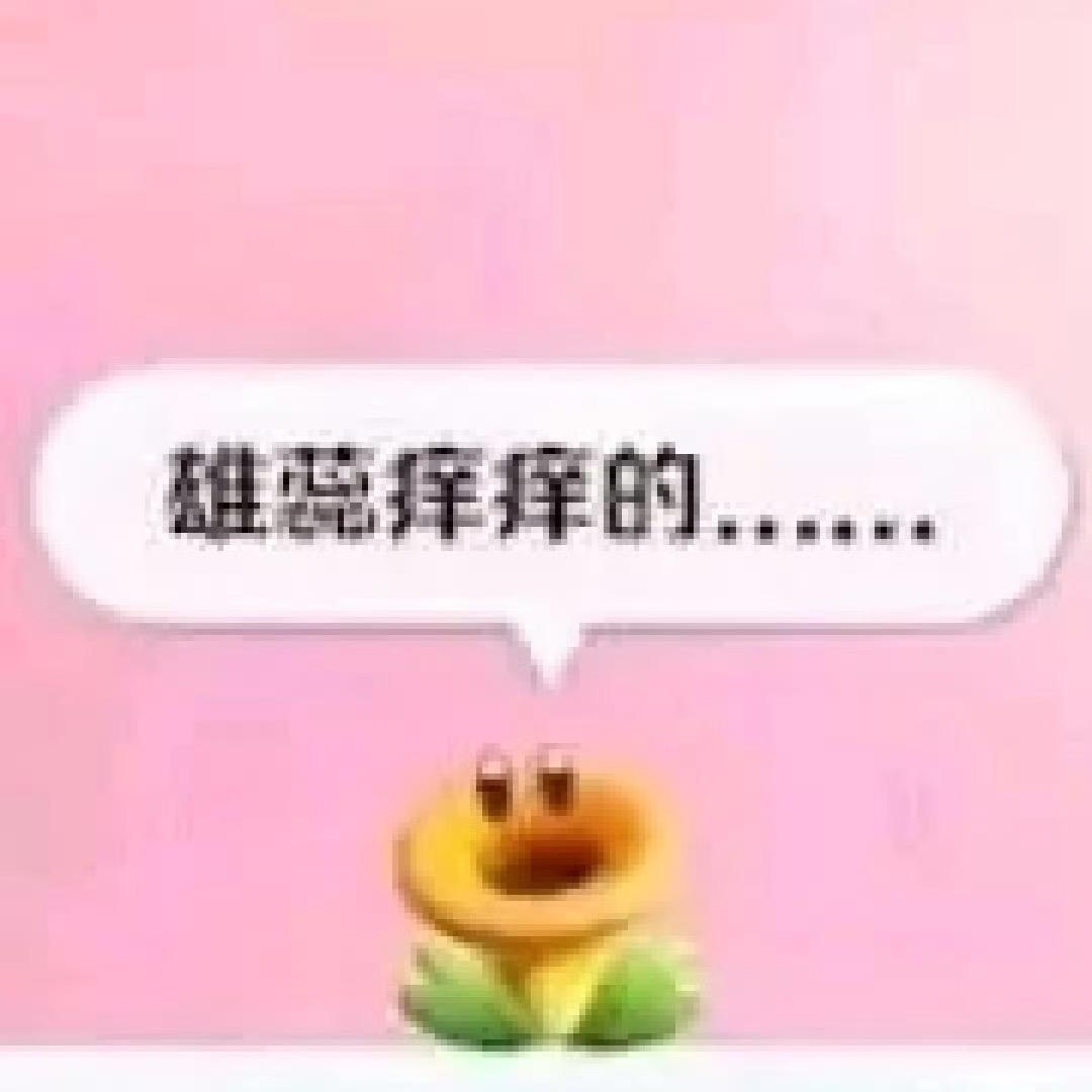 不许叫野生俊