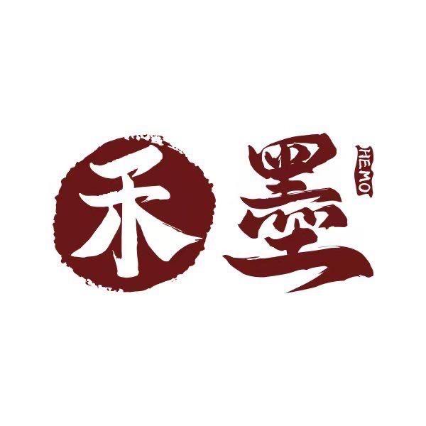 禾墨茶器甄选