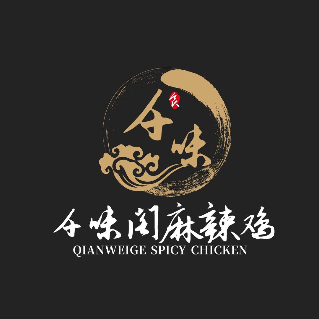 千味阁麻辣鸡