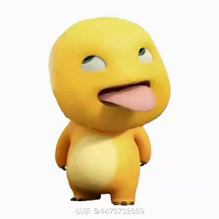 …。