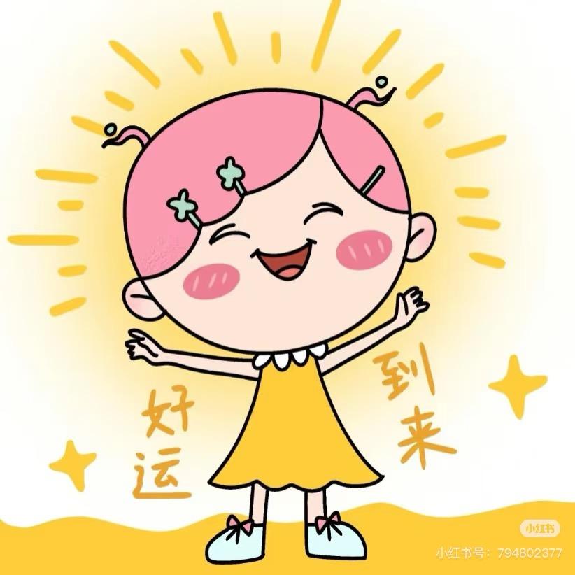 烫个阳毛卷