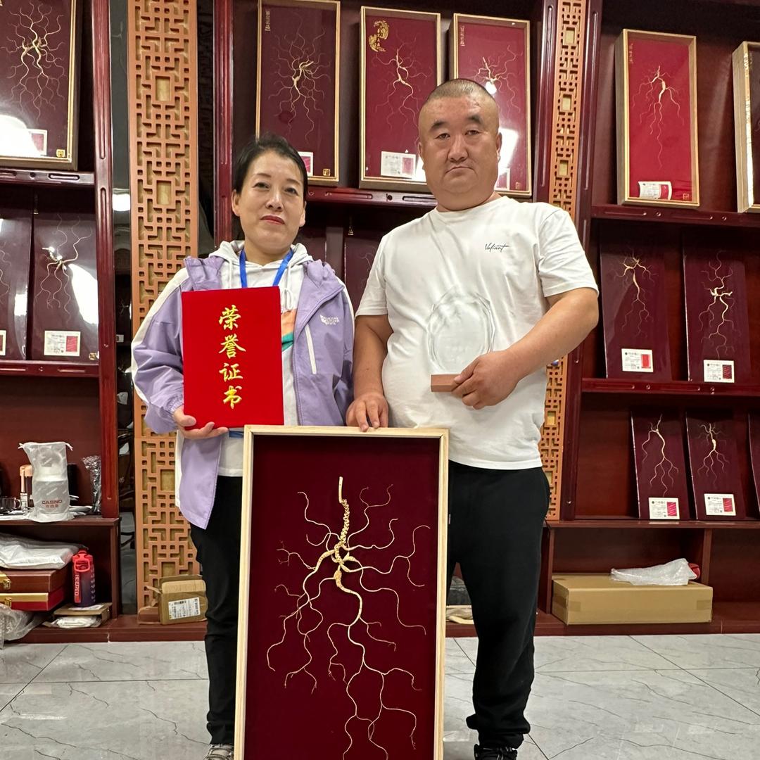 海源参茸行籽海源