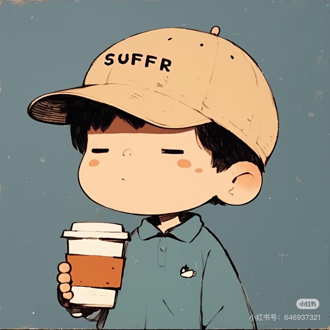 张大哥