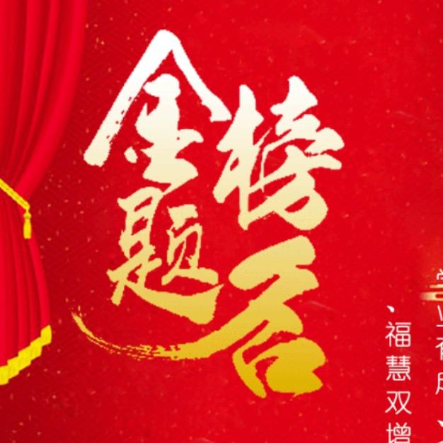 郭老师教育C