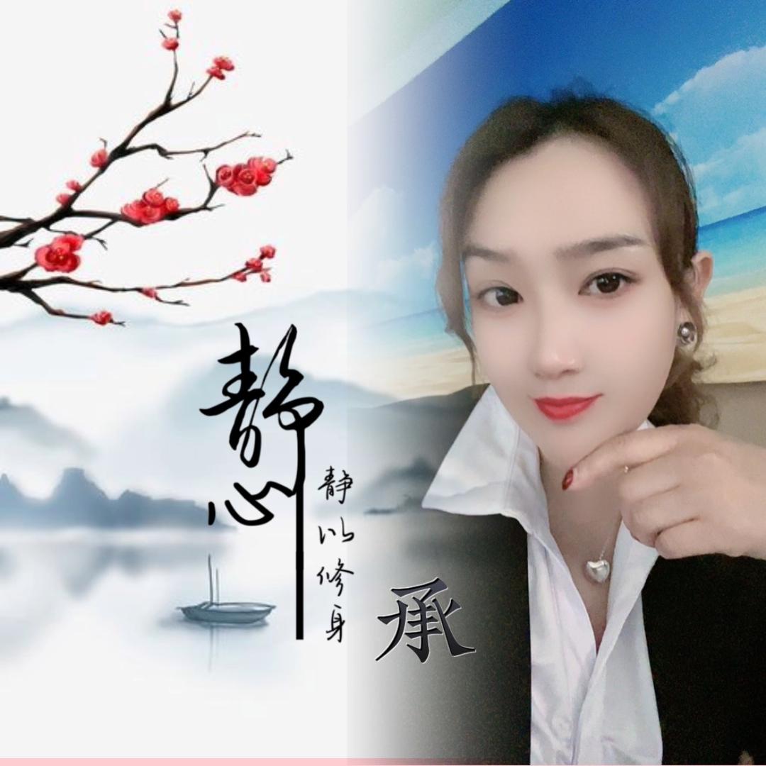 承@家小妹@