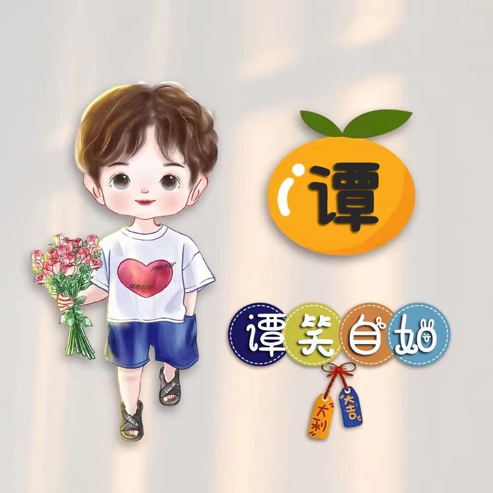 ࿐ཉི༗࿆谭༗࿆ཉི࿐