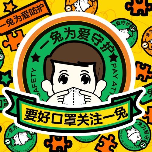 网红生物专营店