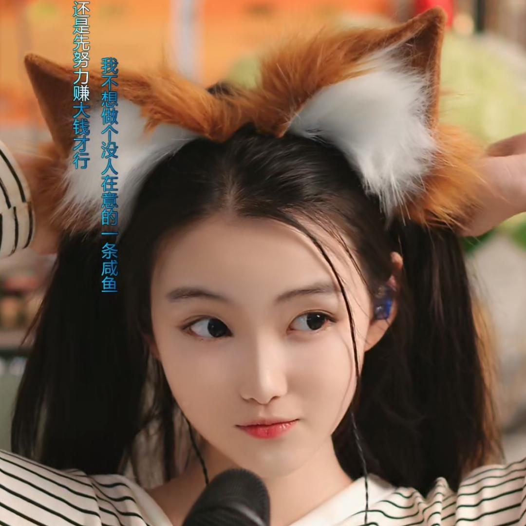 管鑫语🦊
