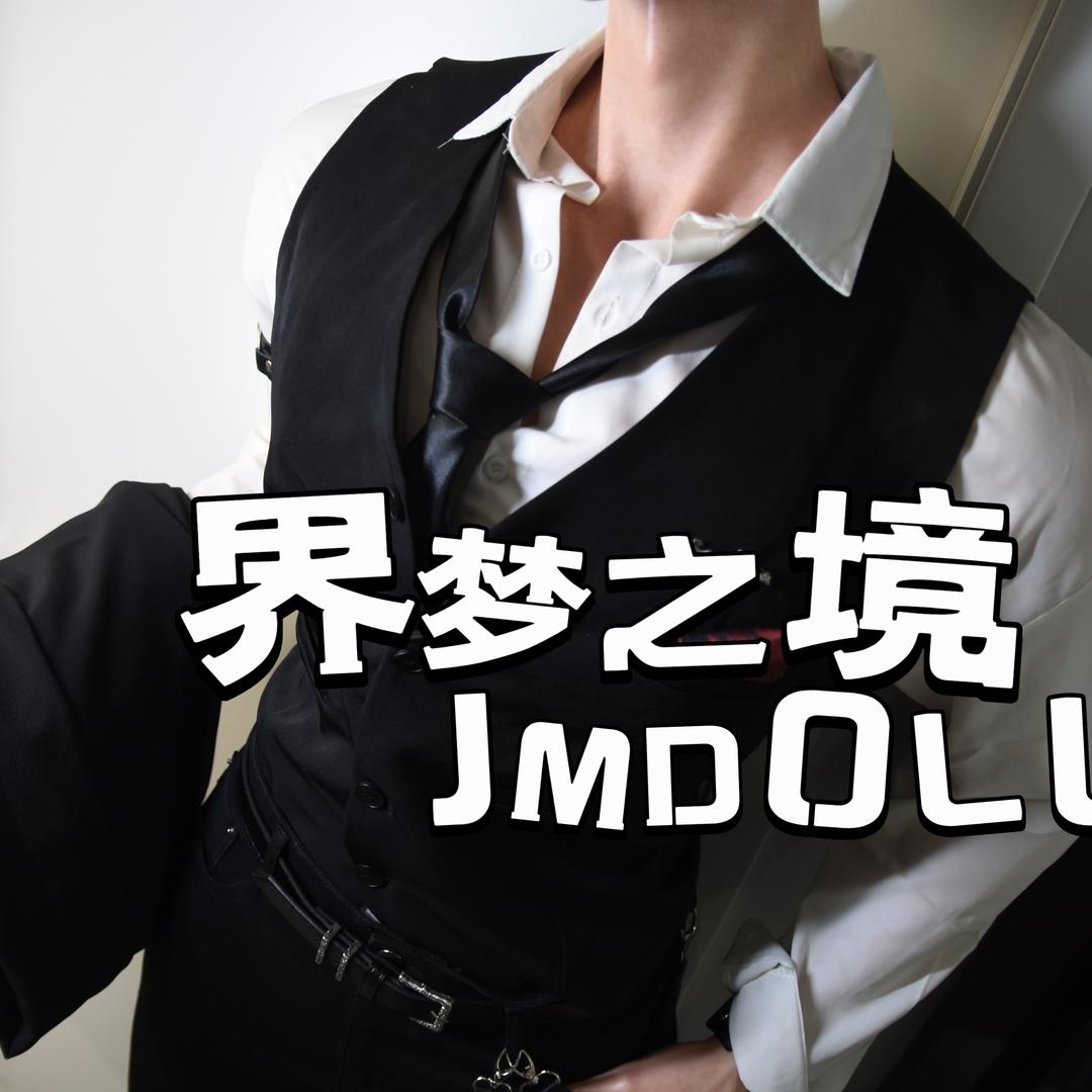 界梦之境JMDOLL