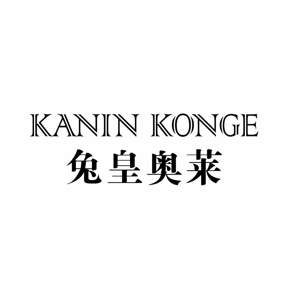 兔皇羊绒精选
