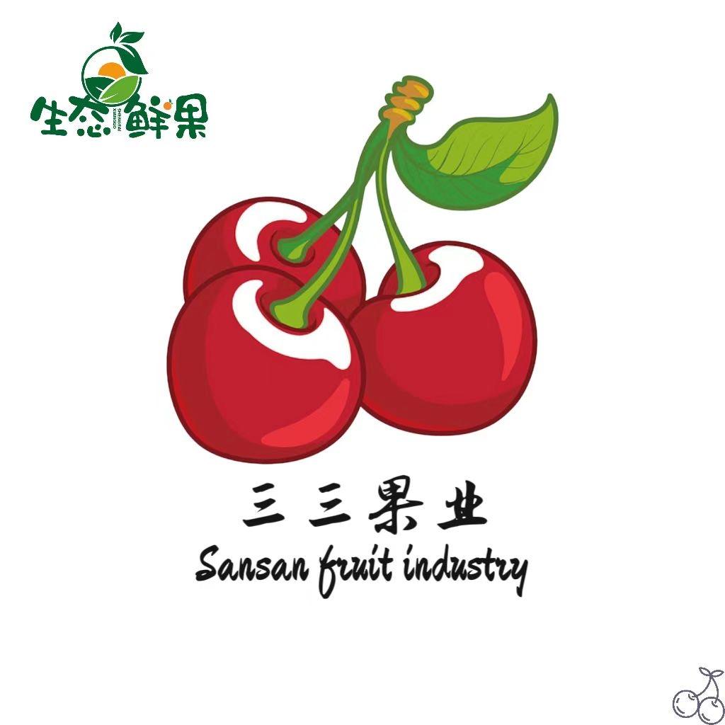 辽宁三三果业