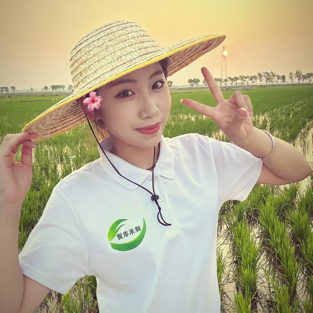 新农人平平🌾